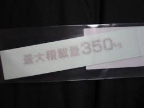 Genuine Subaru 350Kg Max Weight Decal SAMBAR TRUCK WAGON KEI Mini truck Parts