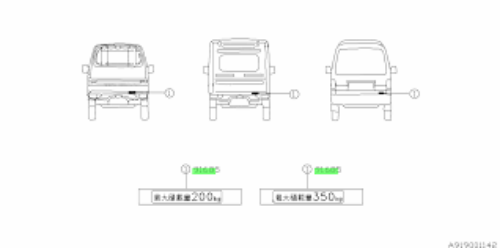 Genuine Subaru 350Kg Max Weight Decal SAMBAR TRUCK WAGON KEI Mini truck Parts
