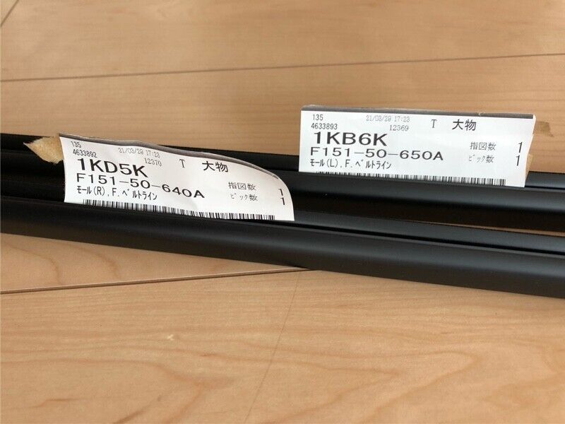 Genuine MAZDA OEM RX-8 SE3P Front Belt Line Molding Set