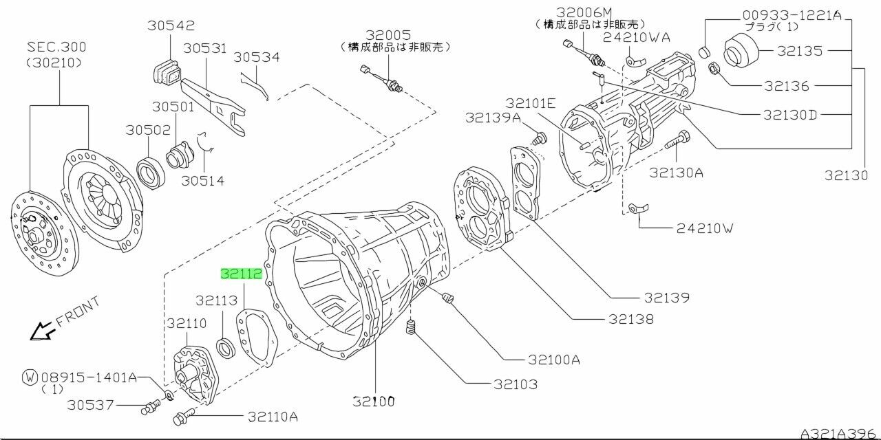 Genuine Nissan OEM KA24DE SR20DET S13 S14 Trans Front Cover Gasket 232112-08U01