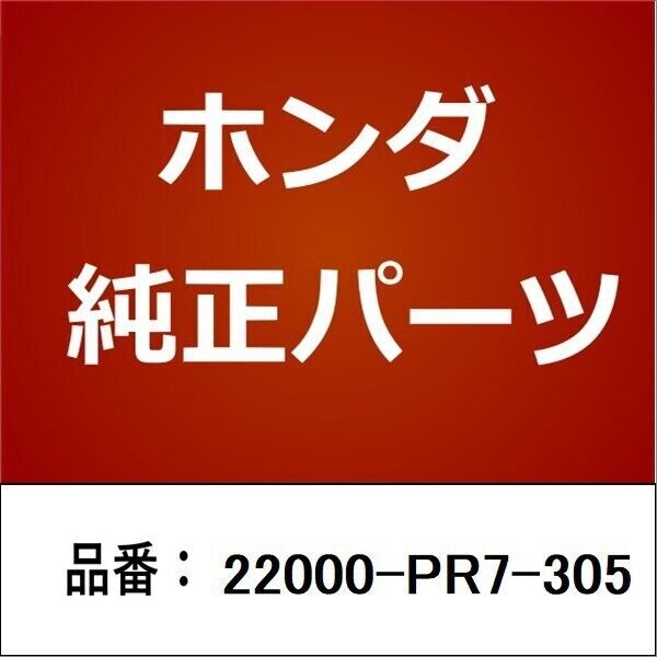 22000-PR7-305