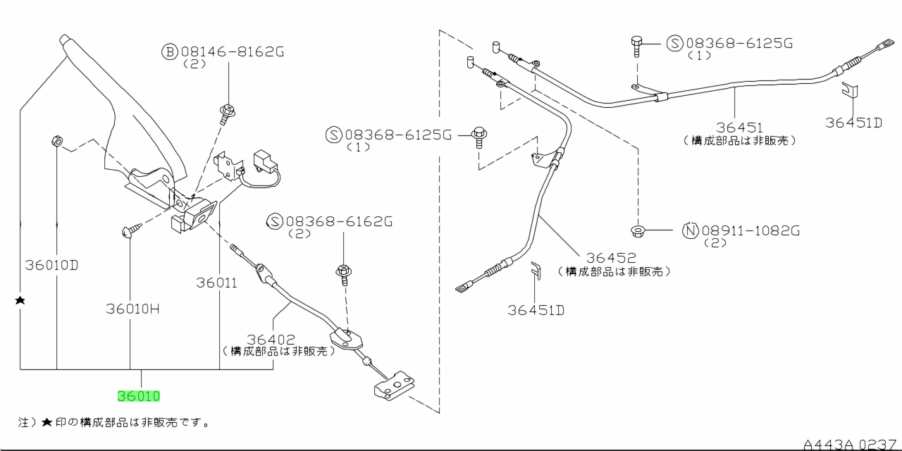 Genuine NISSAN OEM Silvia S14 S15 Parking Control HandBrake Lever 36010-65F10