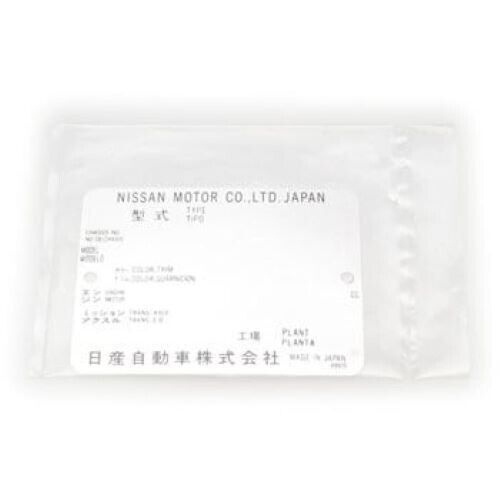 NISSAN Genuine 99070-89909 DATSUN Model Plate 240Z 280Z B110 B120 B210 B310 510