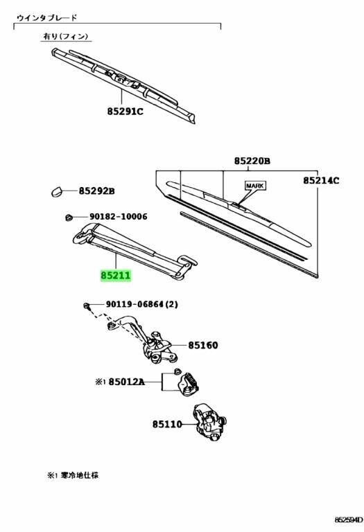 GENUINE TOYOTA Front Wiper Arm Vitz Yaris RHD OEM Parts 85211 - 52391 NEW JAPAN