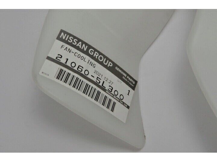 Genuine Nissan OEM R33 R34 RB25DET RB26DETT Cooling Fan Blade 21060-5L300
