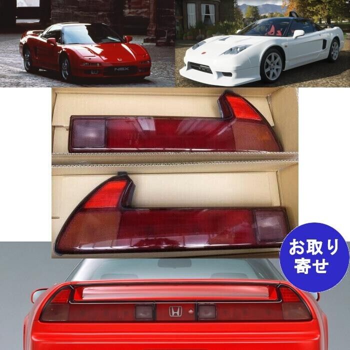 HONDA ACURA BRAKE SIGNAL TAIL LIGHT RIGHT & LEFT with GASKET GENUINE NSX NA1 / 2