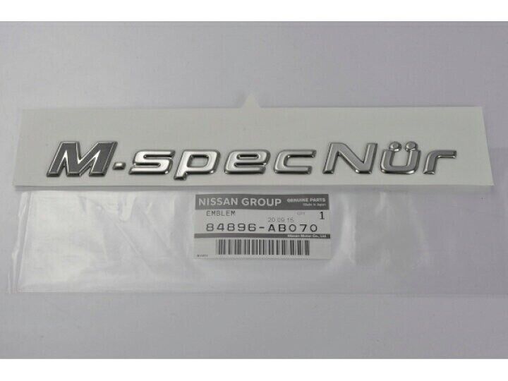 Nissan OEM Skyline GTR R34 M-Spec Nur Rear Trunk Emblem Decal Badge 84896-AB070