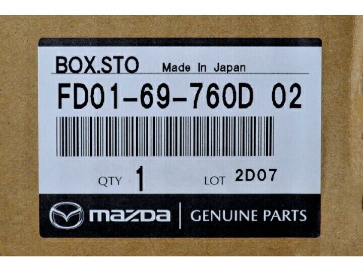 MAZDA RX-7 FD3S 2-Seater Rear Storage Box JDM GENUINE