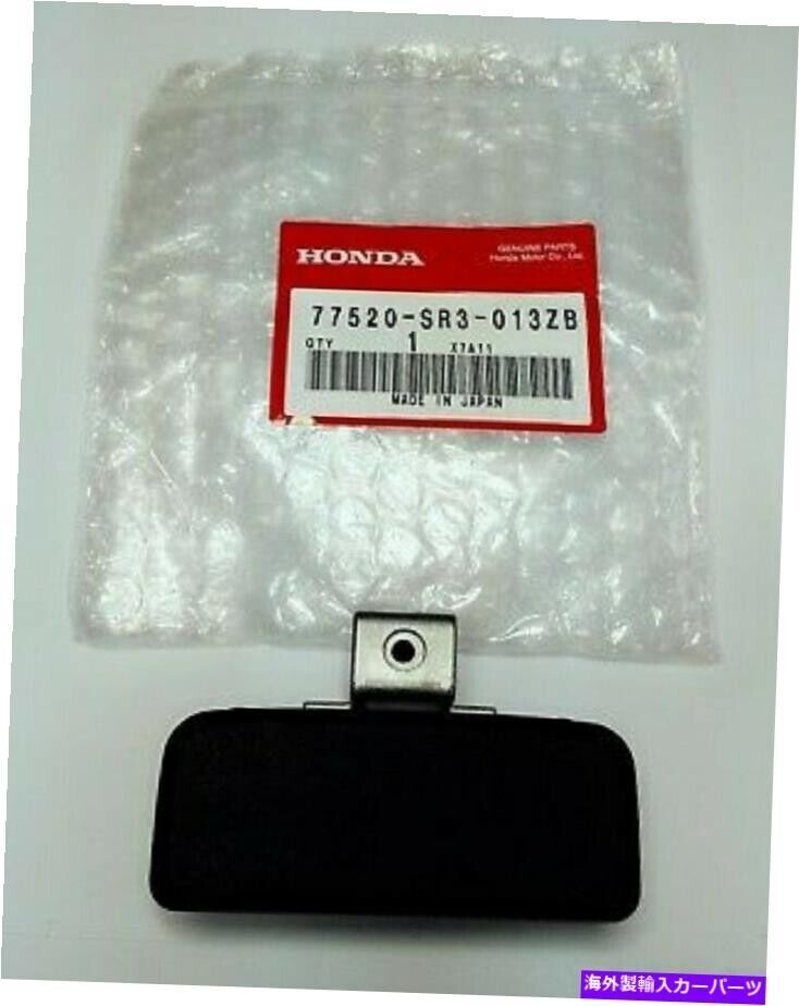 Honda Genuine Civic EG 1992 1995 Black Dash Glove Box Latch & Handle OEM