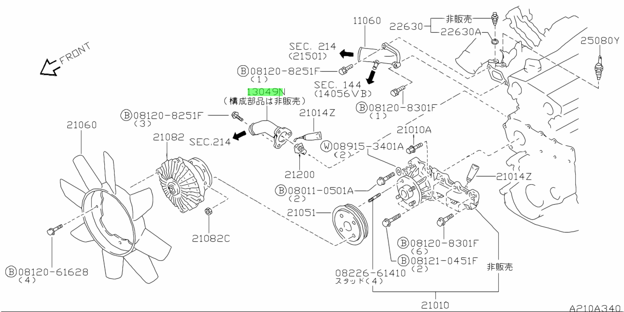 Nissan OEM Skyline R32 R33 R34 GTR R32 GTS-4 GTST Thermostat Housing 13049-79S01