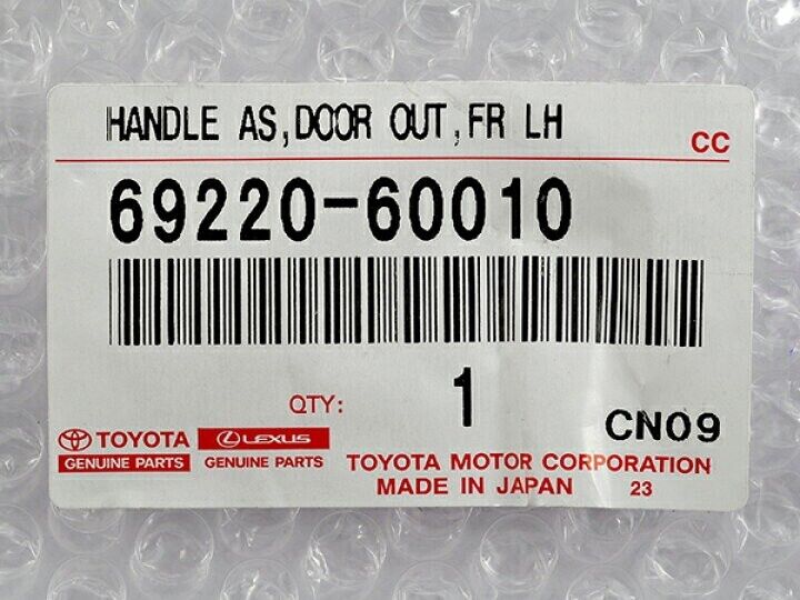 Toyota OEM Land Cruiser 1991-1997 Exterior Door Handle Driver Side 69220-60010