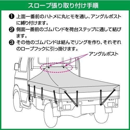 For Daihatsu Hijet Truck Green Truck Bed Cover Suzuki Carry Truck BONFORM