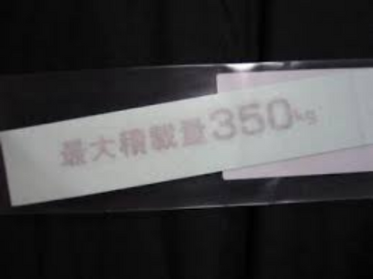 Genuine Subaru 350Kg Max Weight Decal SAMBAR TRUCK WAGON KEI Mini truck Parts