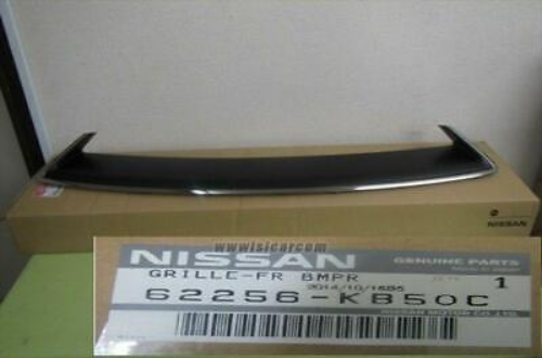 Genuine NISSAN OEM GT-R R35 10-17 NISMO Front Bumper Lower Grille 62256-KB50C