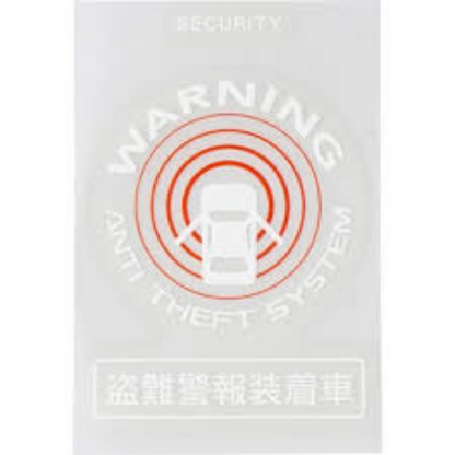 Genuine NISSAN OEM Warning Security Decal Sticker B8595-AQ010