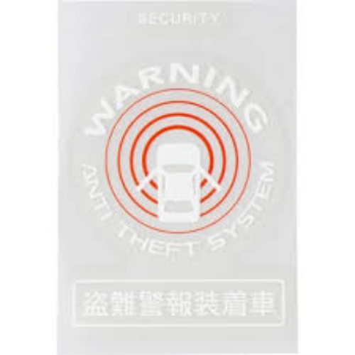 Genuine NISSAN OEM Warning Security Decal Sticker B8595-AQ010