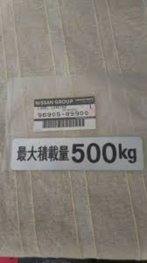 Genuine NISSAN OEM Label Loading Capacity 500kg Kanji Japanese JDM 96905-89900