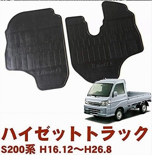 Hijet Truck for DAIHATSU 3D Floor Mat S200/S210 (1999/1 - 2014/9)keicar keitrack