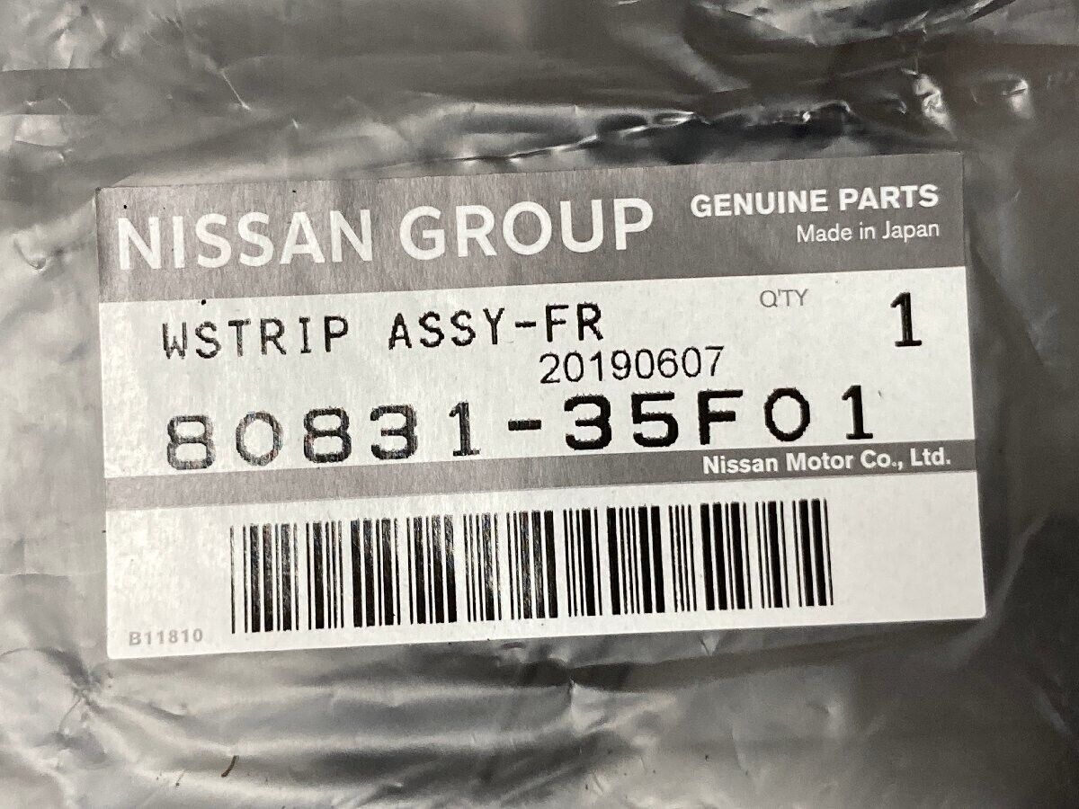 Nissan Genuine 180SX 240SX Silvia S13 Door Weatherstrip Right & Left Seals New