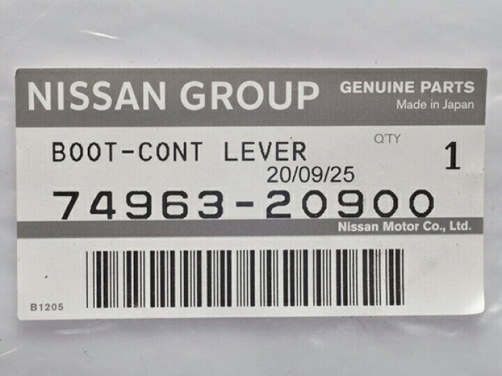 Genuine Nissan OEM Shift Rubber Boot Inner DATSUN 1000 1200 SUNNY  B10 B110 B120