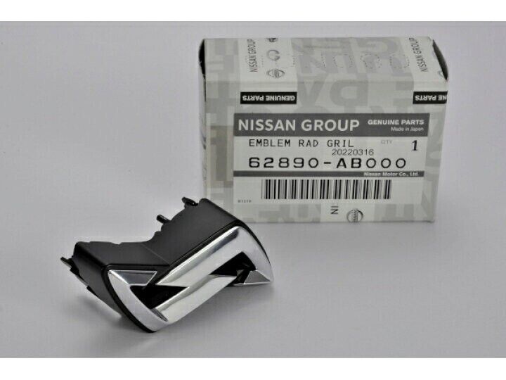Genuine Nissan OEM Skyline R34 ER34 ENR34 HR34 Front emblem 62890-AB000